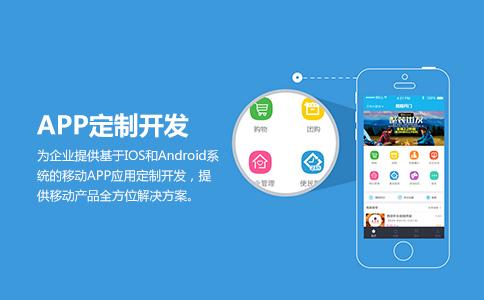 新手入門(mén)App開(kāi)發(fā) 軟件開(kāi)發(fā)所需知識(shí)與學(xué)習(xí)路徑